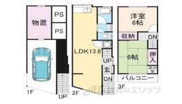 大阪府枚方市 賃貸