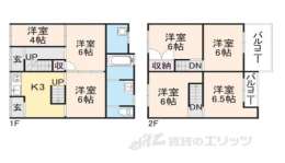 京都市右京区 賃貸