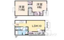 奈良県奈良市 賃貸